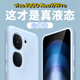逐塵 vivo iQoo Neo9手機(jī)殼真液態(tài)硅膠iQoo Neo9 Pro新款純色精孔全包保護(hù)套Neo9抗指紋防摔不發(fā)黃外殼 遠(yuǎn)峰藍(lán) Vivo iQoo Neo 9