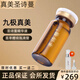 圣詩(shī)蔓圣詩(shī)蔓精華液九極真美圣詩(shī)曼濃縮型精華液原液會(huì )所發(fā)貨1支10ml裝 圣詩(shī)蔓 10ml 1支