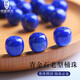綠儂珠寶 老礦料青金石老型桶珠手串隔珠星月菩提腰珠頂珠diy飾品配件 直徑約11mm/單顆
