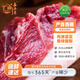 嘉平月西藏林芝放牧藏香豬 散養(yǎng)新鮮原生態(tài) 精選前腿肉3斤 源頭直發(fā)