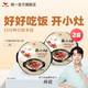 統一【肖戰推薦】開(kāi)小灶自熱米飯 煲仔飯夜宵方便速食新老包裝隨機發(fā) 廣式臘味煲仔2盒）205g*2盒
