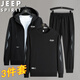 JEEP SPIRIT吉普套裝男春秋季夾克衛(wèi)衣休閑褲運動三件套男裝 黑灰色 2XL