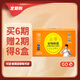 圣迪樂(lè )村減膽固醇雞蛋谷物雞蛋禮盒30枚 鮮蛋定期購 單盒凈重3斤