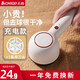 志高（CHIGO） 毛球修剪器充電式吸毛球去毛球器剃毛器衣服刮毛器神器修去球剪毛器打除家用BX805 白色【充電款】+1備用刀頭