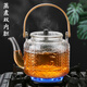 樂卡利茶壺玻璃提梁壺茶水分離泡茶壺蒸煮電陶爐可用燒水壺圍爐煮茶茶具 麥穗提梁壺【蒸煮雙內(nèi)膽】 1100ml