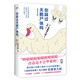 你踩過天鵝尸體嗎（北野武 坂元裕二推崇的日劇大神 高分日劇《海女》《對不起青春》編?。? title=