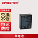 伊弗頓 奧林巴斯適用 BLH1電池 BLH-1 EM1II\/EM1III EM1二代EM1三代相機 電池*1