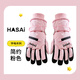 牧萌兒童滑雪手套冬季戶(hù)外保暖防風(fēng)寒女童小孩加絨玩雪手套 粉拉鏈款