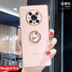 速舞（SUWU） 榮耀magic4pro手機殼女款指環(huán)支架魔術(shù)4可愛個性超薄硅膠軟全包鏡頭防摔保護套 榮耀Magic4 Pro【落櫻粉】可愛招財貓指環(huán)