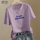 她池短袖T恤2026夏裝新款女裝字母印花時(shí)尚寬松款圓領(lǐng)上衣