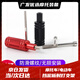 啟巡摩托車(chē)射燈支架電動(dòng)踏板車(chē)擋泥板拓展固定支架外置改裝多功能燈架 黑色支架一對(duì)【配M6和M8螺絲】
