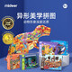 彌鹿（MiDeer）動(dòng)物大型異形藝術(shù)拼圖恐龍兔子圣誕樹兒童玩具生日六一兒童節(jié)禮物 恐龍的斑斕世界