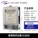 LXEE上海華立家用電表出租房屋電度表高精度電子式電能表220V單相火表 款5(20)A