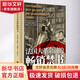 法國大革命前的暢銷禁書上海教育出版社(美)羅伯特·達(dá)恩頓 著 鄭國強(qiáng) 譯 書籍 圖書