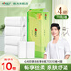 心相印無(wú)芯卷紙廁所紙卷筒紙巾衛(wèi)生紙批發(fā)家用實(shí)惠裝 4層70克10卷