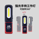 嵐鷹360°旋轉(zhuǎn)手持COB工作燈汽修車充電led超亮帶磁鐵強(qiáng)光維修應(yīng)急燈 G27工作燈