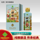 社供酒 供銷(xiāo)社-豐收53度高端白酒純糧食醬香型白酒貴陽(yáng)供銷(xiāo)集團醬香酒 53度 500mL 1瓶