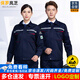 保羅嵐芝防靜電工作服套裝男春秋季長袖反光條工程服汽修勞保服定制工裝
