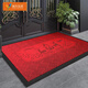南方生活入戶(hù)地墊輕奢高級腳墊高端進(jìn)戶(hù)門(mén)紅色門(mén)墊門(mén)外墊子防滑墊高檔地毯