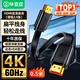 畢亞茲  HDMI線(xiàn)2.0版扁線(xiàn)款0.5米 4K高清數字轉換線(xiàn) 筆記本電腦機頂盒接電視顯示器投影儀連接線(xiàn)