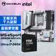 銘瑄MS-eSport Z890M WIFI ICE 電腦主板+英特爾Ultra U7-265K 酷睿處理器主板CPU套裝