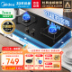 美的（Midea）燃气灶天然气 双灶具 家用5.0kW猛火灶灶台嵌两用 高热效 可调节底盘 Q325-M