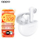 OPPOEnco Air2i 入耳式真無(wú)線藍(lán)牙耳機(jī) 音樂(lè)游戲耳機(jī) AI通話降噪 安卓蘋果手機(jī)通用 水晶白+恐龍保護(hù)殼