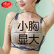 浪莎（LangSha）內衣女小胸聚攏調整型收副乳防下垂顯大無(wú)痕上托美背文胸罩 藏青色 36/80AB（厚約2.5cm）