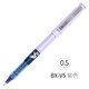 百樂(lè )（PILOT） 水性筆BX-V5直液式筆0.5mm考試專(zhuān)用筆BX-V7學(xué)生針管走珠筆小V5簽字筆 紫色0.5mm  1支裝