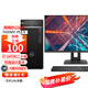 戴爾（DELL）OptiPlex 7020MT Plus i7-14700 商用二十核心辦公設計高端臺式機 7000MT升級款  整機丨27英寸升降2K超清屏 i7-14700丨64G2T丨T1000