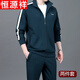 恒源祥男士運動(dòng)套裝春秋季跑步長(cháng)袖運動(dòng)服男大碼寬松晨跑含棉休閑兩件套 135款(綠色 4XL (178-195斤