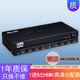 睿穩(wěn) 電視賣場 HDMI分配器1進8出 一分八 4K高清分支器/分頻器/分線器分屏器電視視頻一拖8視頻分配器 HDMI 1進8出分配器 4K高清