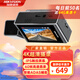 ?？低暎℉IKVISION）C8Pro 新款單鏡頭行車(chē)記錄儀 4K超清畫(huà)質(zhì) 800萬(wàn)像素 2.45寸顯示屏 官方標配