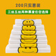 凈安美透明笑臉袋加厚外賣食品袋商用打包袋方便袋批發(fā)手提塑料袋背心袋 200只 35*55cm三絲中厚