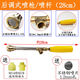 電動(dòng)噴霧器高壓噴槍打藥噴槍果樹(shù)噴桿加長(cháng)可伸縮噴桿噴頭配件農用 后調式噴槍28cm送轉接頭+噴片