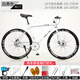 EG7死飛自行車(chē)男實(shí)心胎雙碟剎輕便公路賽網(wǎng)紅成年學(xué)生成人女單車(chē) 40刀碟剎-白黑色 26寸【適合165-185CM】