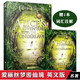 正版 愛(ài)麗絲夢(mèng)游仙境英文版原版【贈(zèng)注解手冊(cè)】 又名愛(ài)麗絲漫游奇境  精裝原著無(wú)刪減 又名愛(ài)麗絲夢(mèng)游奇境記 童話故事兒童文學(xué)青少年
