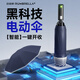 RUMBRELLA智能電動雨傘全自動一鍵全收晴雨傘兩用遮陽防曬防紫外線傘
