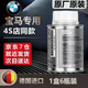 快樂(lè )跑BMW寶馬燃油添加劑原廠(chǎng)進(jìn)口1357系X123567發(fā)動(dòng)機除積碳汽油清洗劑