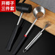 威爾基開椰子器神器開椰器開孔器開口器開椰青工具打孔器開殼器椰子錘 開椰器+橡膠錘+刮椰肉器