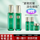 百雀羚草本幀顏淡紋修護精華霜套裝抗皺緊致王一博代言護膚品 2件套:水+乳