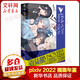 pixiv 插畫年鑒 2021-2025 VISIONS 日本插畫師年鑒P站插畫集動漫畫冊 米山舞 茨舞 森倉圓 赤倉 KUKKA等 漫畫教程藝術(shù)作品集美術(shù)設(shè)計 PIXIV2022插畫年鑒VISION