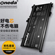ONEDA 適用HP惠普TE03XL暗影精靈2代Pro TPN-Q173 北極星 精靈綠 筆記本電池 TPN-Q173
