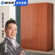 歐寶美三門(mén)更衣柜木質(zhì)衣柜員工宿舍衣柜柚木色