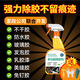 家可美（jiakemei）除膠劑家用瓷磚門窗玻璃強(qiáng)力去污除膠漬不干膠雙面膠去膠清洗劑 強(qiáng)力除膠劑 除膠劑【500ml*1瓶】