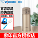 象印（ZO JIRUSHI） 日本象印保溫杯SM-KR36進(jìn)口不銹鋼雙層真空保冷保溫瓶彈蓋水杯48 SM-KR36-NL香檳色 360ml