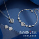 沉魚落雁（ARFISH）跳動(dòng)的心項(xiàng)鏈女士吊墜輕奢時(shí)尚飾品七夕情人節(jié)禮物送女友老婆生日 心動(dòng)（項(xiàng)鏈+手鏈+耳釘）—白鋯款