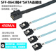 gelinktec  SFF8643轉4SATA服務(wù)器電腦陣列卡連接硬盤(pán)線(xiàn)正接MiniSAS HD反向SATA接主板一分四 黑色反向線(xiàn)-SATA接主板或擴展卡 長(cháng)度0.5米