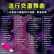 流行交誼舞u盤mp3音頻雙人舞曲優(yōu)盤慢三 慢四 快三 120首交誼舞曲音樂mp3
