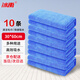 冰禹 BYjj-117 清潔抹布百潔布 裝修工作毛巾清潔抹布30×60cm 藍(lán)色（10條）